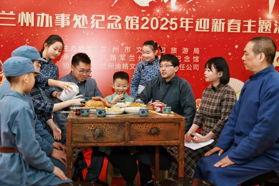 八路军兰州办事处纪念馆举办 2025 迎新春小年主题活动